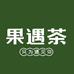 果遇茶安徽果遇茶食品有限公司冲饮专卖店