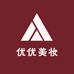 优优美妆优品
