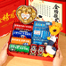 汽水礼品店