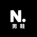 火麒麟断码精品男鞋