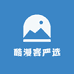 酷漫客严选