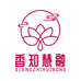 香知慧融