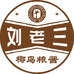 椰岛粮酱酒灵宝店