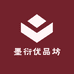 墨衍百专营店