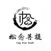 松念菩提凤眼批发