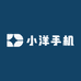 郑州小洋手机工厂店