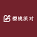 樱桃派对童装童品