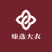 臻选大衣双面呢男装店