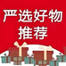 菲乐享悦童装主营店