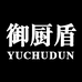 御厨盾防滑鞋