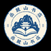岳麓山书店