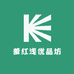 羞红浅优品坊