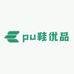 pu鞋优品