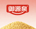 御源泉官方旗舰店