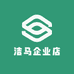洁马企业店