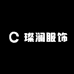 璨澜服饰专营店