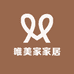 唯美家家居