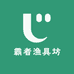 霸者渔具三号仓