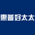 惠普好太太官方旗舰店