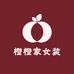 橙橙家女装服饰