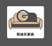 哥迪乐家具旗舰店