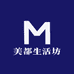 美都生活坊