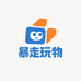 暴走玩物