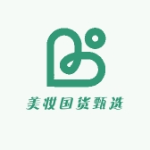 美妆国货甄选