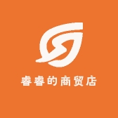 睿睿的商贸店
