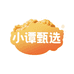 小谭甄选食品
