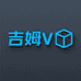吉姆v供应链