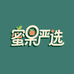 蜜果严选