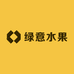绿意水果