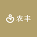 旱地老农