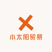 小太阳贸易