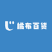 橘布百货