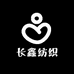 长鑫纺织工厂店