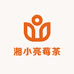 湘小亮莓茶