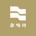 孕味坊