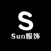 Sunn服饰