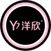 洋欣优选商贸行