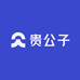 贵公子花卉园艺
