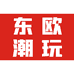 余大嘴潮玩