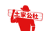 土家公社特产店
