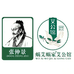 蜗艾蜗家艾公馆店