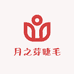月之芽睫毛工厂店