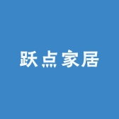 跃点家居