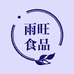 雨旺官方旗舰店