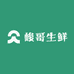 峻哥生鲜