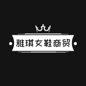 雅琪女鞋商贸店